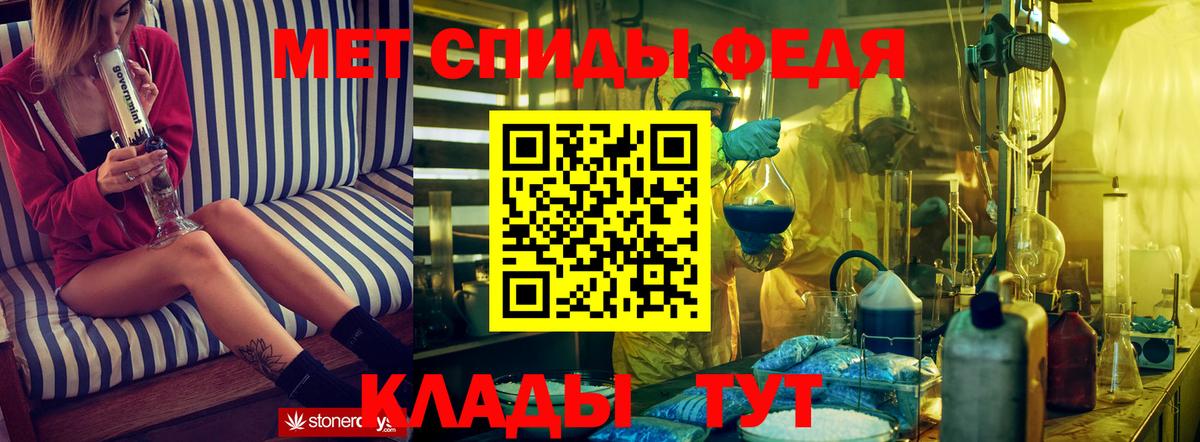 Брянск  Амфетамин 97%  Вход с VPN 