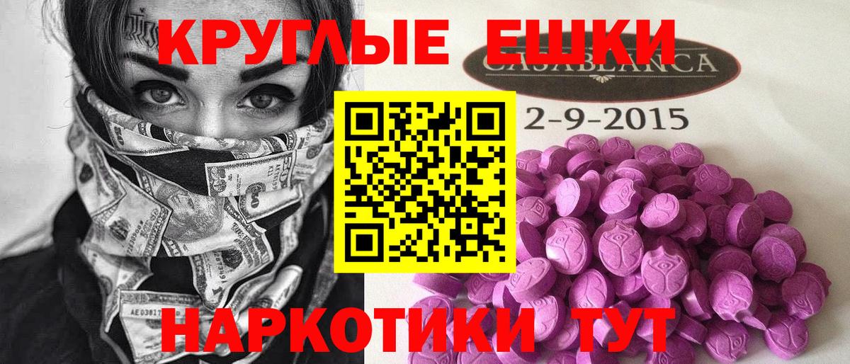 Ecstasy  Вход с VPN  Брянск  ЭКСТАЗИ mix 