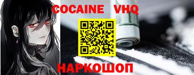 метамфетамин Севастополь
