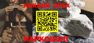 метамфетамин Севастополь