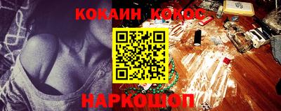 ПСИЛОЦИБИНОВЫЕ ГРИБЫ Северобайкальск