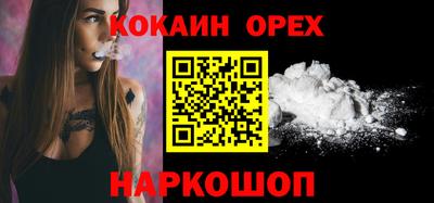 мет Свободный