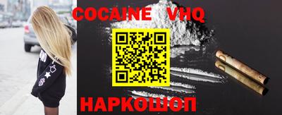 метамфетамин Севастополь