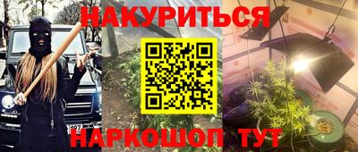 ПСИЛОЦИБИНОВЫЕ ГРИБЫ Северобайкальск