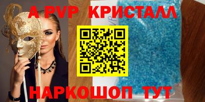 ПСИЛОЦИБИНОВЫЕ ГРИБЫ Северобайкальск