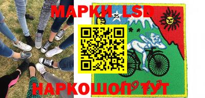 ПСИЛОЦИБИНОВЫЕ ГРИБЫ Северобайкальск