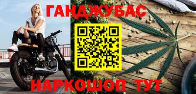 ПСИЛОЦИБИНОВЫЕ ГРИБЫ Северобайкальск