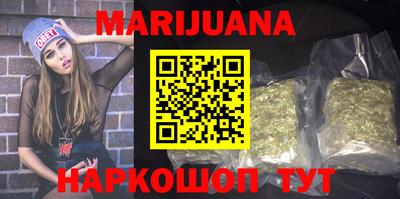 ПСИЛОЦИБИНОВЫЕ ГРИБЫ Северобайкальск