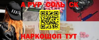 мет Свободный