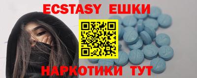 метамфетамин Севастополь