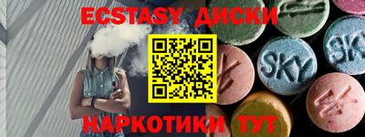 ПСИЛОЦИБИНОВЫЕ ГРИБЫ Северобайкальск