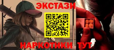 ПСИЛОЦИБИНОВЫЕ ГРИБЫ Северобайкальск