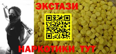 метамфетамин Севастополь