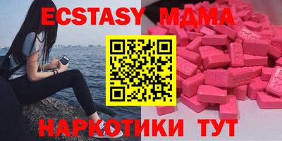 ПСИЛОЦИБИНОВЫЕ ГРИБЫ Северобайкальск