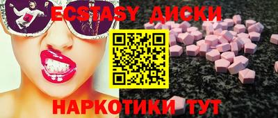 ПСИЛОЦИБИНОВЫЕ ГРИБЫ Северобайкальск