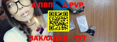 мет Свободный