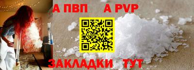 мет Свободный