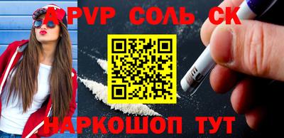 мет Свободный