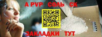 мет Свободный