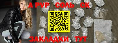 ПСИЛОЦИБИНОВЫЕ ГРИБЫ Северобайкальск