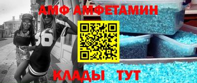 метамфетамин Севастополь