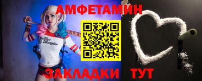 метамфетамин Севастополь