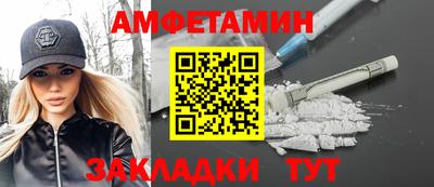метамфетамин Севастополь