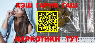 ПСИЛОЦИБИНОВЫЕ ГРИБЫ Северобайкальск