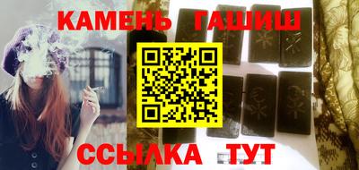 ПСИЛОЦИБИНОВЫЕ ГРИБЫ Северобайкальск