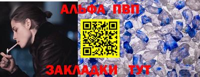 мет Свободный