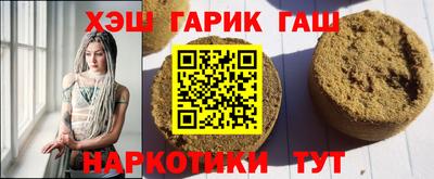 метамфетамин Севастополь