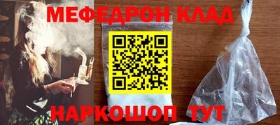 ПСИЛОЦИБИНОВЫЕ ГРИБЫ Северобайкальск