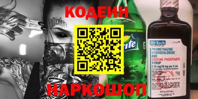 метамфетамин Севастополь