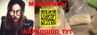 мет Свободный