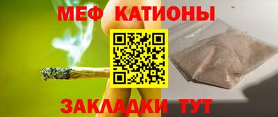 мет Свободный