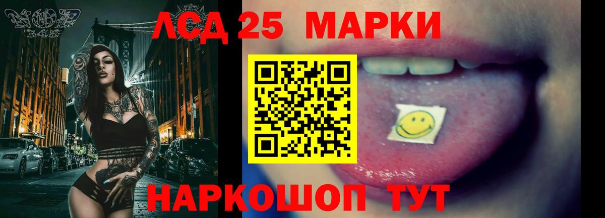 ЛСД экстази кислота Брянск