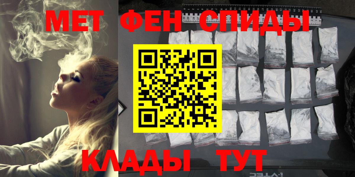 Первитин витя Брянск