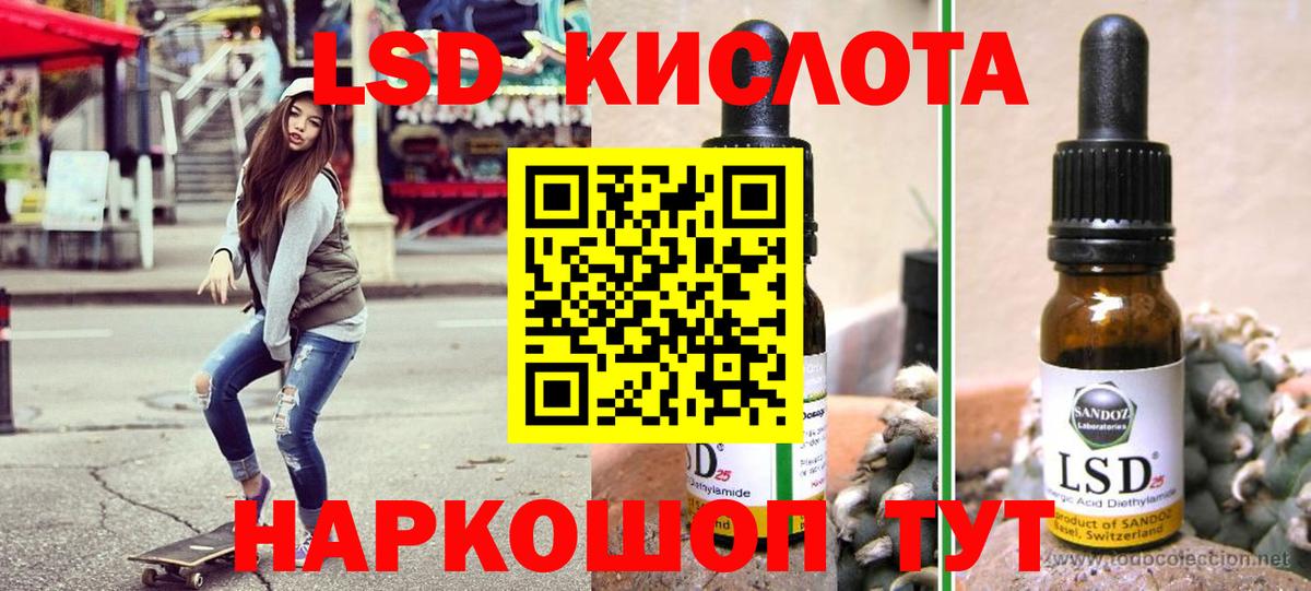 Наркотические марки  Наркотические марки 1,5мг  Вход с VPN  купить наркотики цена  Наркотические марки 1,5мг  Брянск 