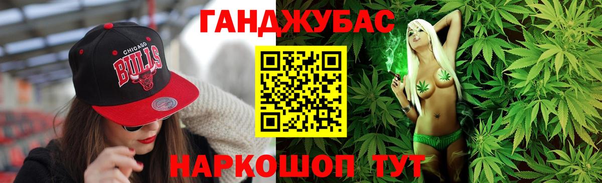 Бошки Шишки тримм  Вход с VPN  Брянск  Каннабис марихуана  Бошки Шишки конопля 