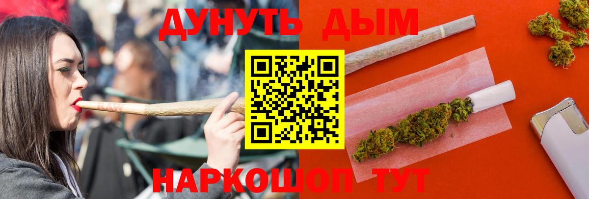 Марихуана LSD WEED Брянск